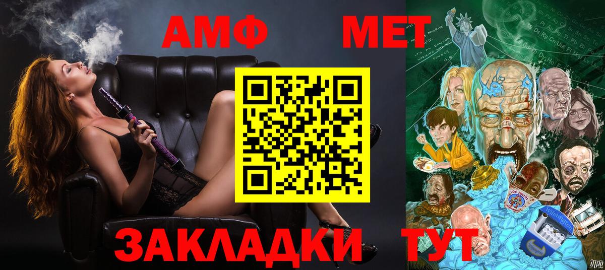 Amphetamine 98% Дюртюли