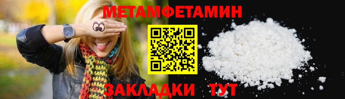 АМФ  Вход с VPN  Дюртюли  Амфетамин 98% 