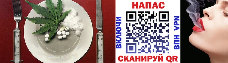 хочу наркоту  Дюртюли  Cannafood марихуана 