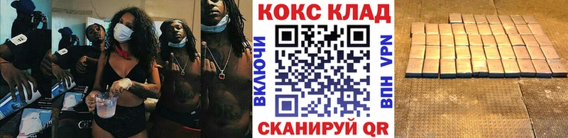 хочу   Дюртюли  Кокаин 99% 