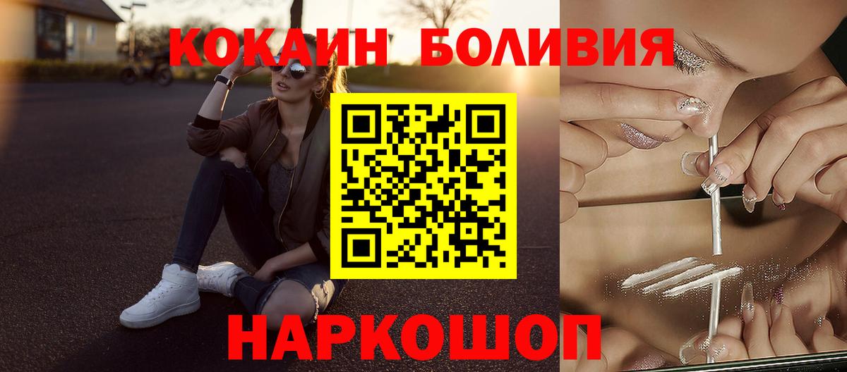 Cocaine Боливия Дюртюли