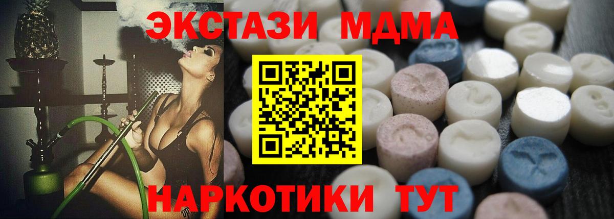 Дюртюли  Экстази VHQ  Экстази  Вход с VPN  Экстази Cube 