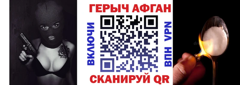 ГЕРОИН гречка Дюртюли