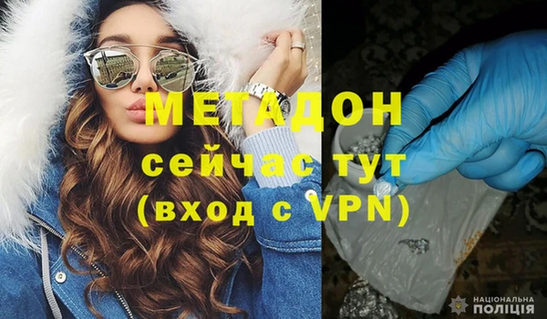 герыч Заволжье