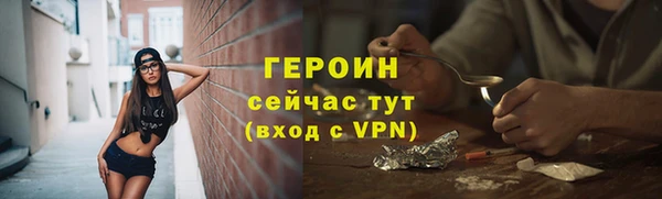 винт Заволжск