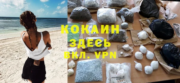 меф VHQ Алексеевка