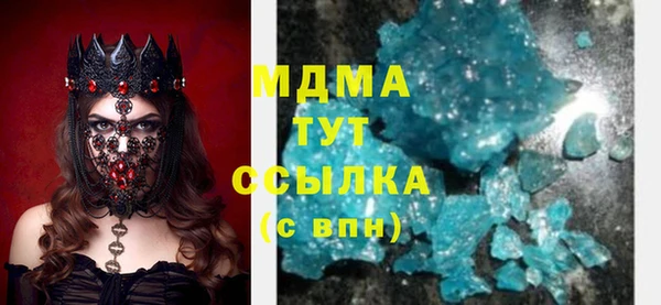 мефедрон VHQ Кодинск