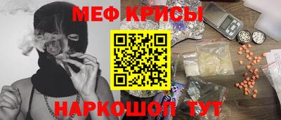 мефедрон VHQ Конаково