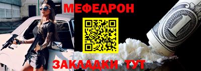 мефедрон VHQ Конаково