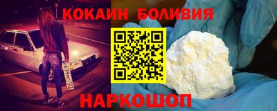 мефедрон VHQ Конаково