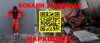 герыч Комсомольск-на-Амуре