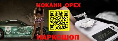 мефедрон VHQ Конаково