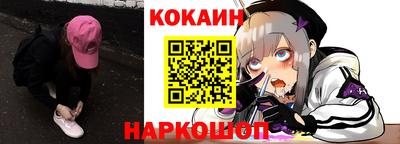 мефедрон Коммунар