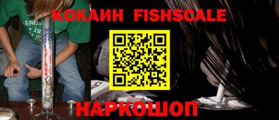 мефедрон Коммунар