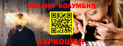 герыч Комсомольск-на-Амуре