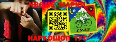 мефедрон Коммунар