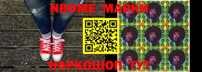 мефедрон VHQ Конаково