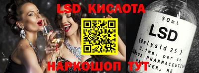 герыч Комсомольск-на-Амуре