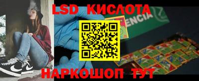 мефедрон VHQ Конаково