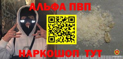 мефедрон Коммунар
