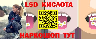 мефедрон Коммунар
