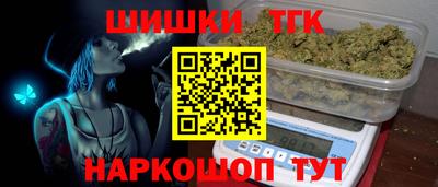 мефедрон VHQ Конаково