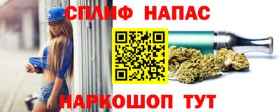 мефедрон Коммунар