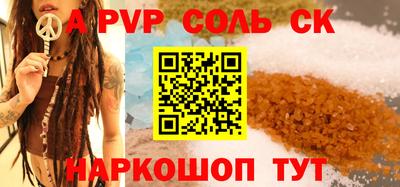 мефедрон VHQ Конаково