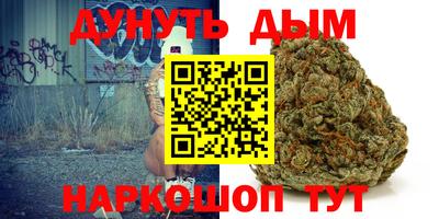 мефедрон Коммунар