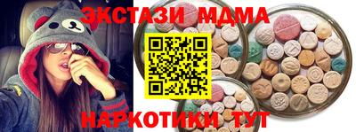 мефедрон Коммунар