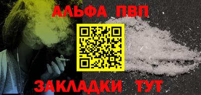 мефедрон Коммунар