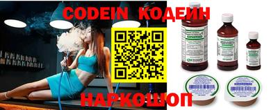 мефедрон VHQ Конаково