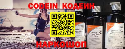 мефедрон Коммунар