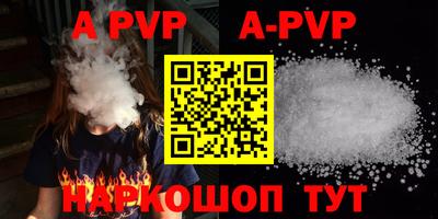 мефедрон VHQ Конаково