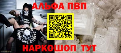 мефедрон Коммунар
