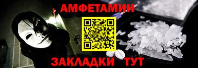 мефедрон Коммунар
