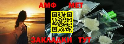 мефедрон VHQ Конаково