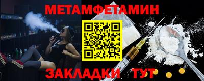 мефедрон VHQ Конаково