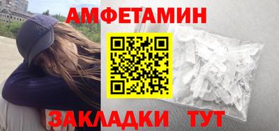 мефедрон Коммунар