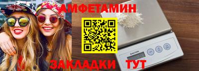герыч Комсомольск-на-Амуре