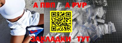 герыч Комсомольск-на-Амуре