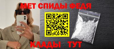 мефедрон Коммунар