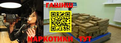 мефедрон Коммунар