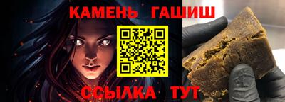 герыч Комсомольск-на-Амуре