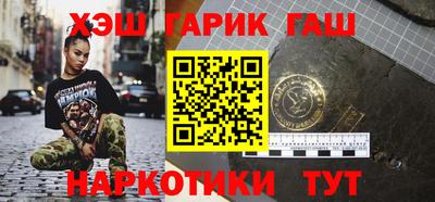 мефедрон Коммунар