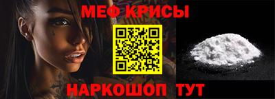 мефедрон Коммунар