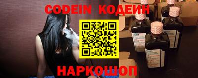 мефедрон VHQ Конаково