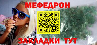 герыч Комсомольск-на-Амуре