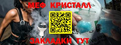 мефедрон VHQ Конаково