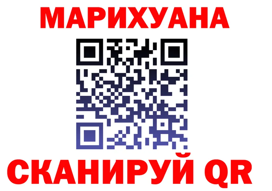 Canna-Cookies марихуана ONION даркнет блэк спрут Дюртюли